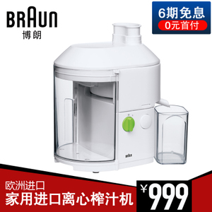 Braun/博朗 4290