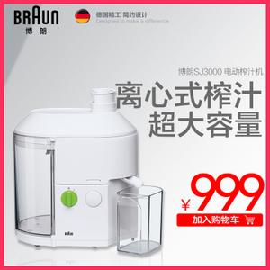 Braun/博朗 4290