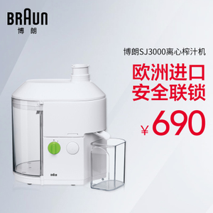 Braun/博朗 4290