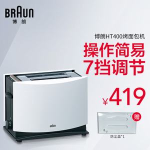 Braun/博朗 HT400