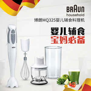 Braun/博朗 MQ325