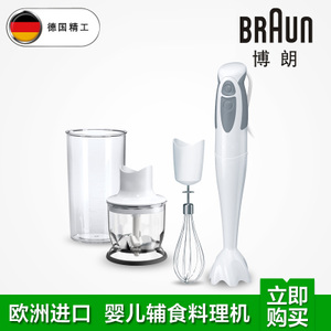 Braun/博朗 MQ325