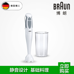 Braun/博朗 MQ300