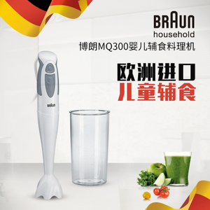 Braun/博朗 MQ300