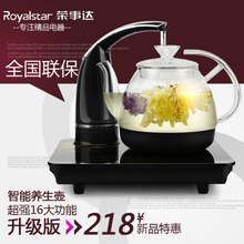 Royalstar/荣事达 YSH10-Z02