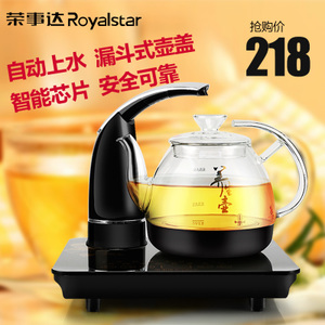 Royalstar/荣事达 YSH10-Z02