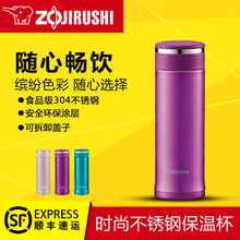 ZOJIRUSHI/象印 SM-EC30