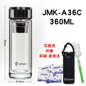 JMK-A36C