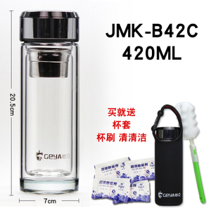 JMK-B42C