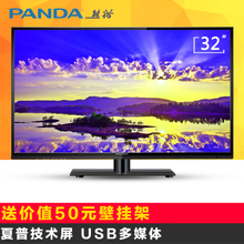 PANDA/熊猫 LE32D69