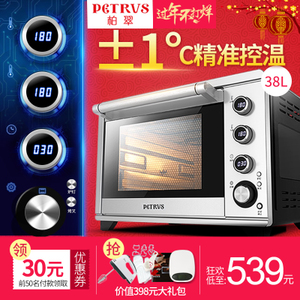 Petrus/柏翠 PE5386