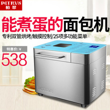 Petrus/柏翠 PE8600