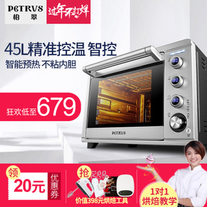 Petrus/柏翠 PE5456