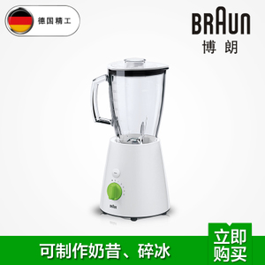 Braun/博朗 jb3060