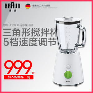 Braun/博朗 jb3060