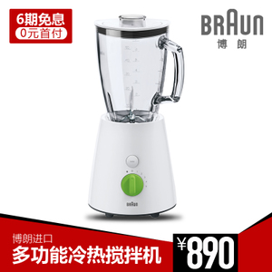 Braun/博朗 jb3060