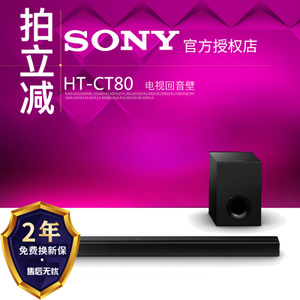 Sony/索尼 HT-CT80