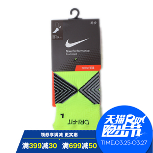 Nike/耐克 SX4751-700