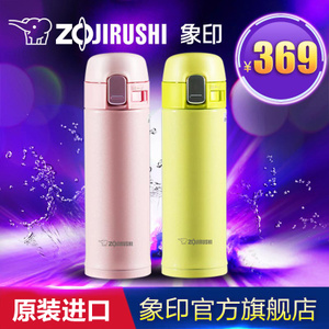 ZOJIRUSHI/象印 SM-PB30