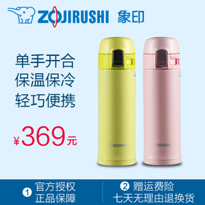 ZOJIRUSHI/象印 SM-PB30