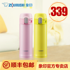 ZOJIRUSHI/象印 SM-PB30