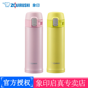 ZOJIRUSHI/象印 SM-PB30