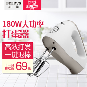 Petrus/柏翠 pe4560