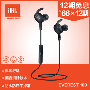 JBL EVEREST-100