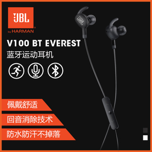 JBL EVEREST-100