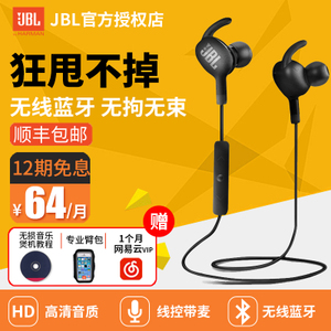 JBL EVEREST-100