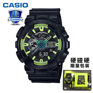 Casio/卡西欧 GA-110LY-1APRYPY