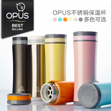 OPUS MBO-YL-400