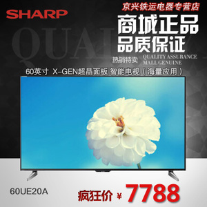 Sharp/夏普 LCD-60UE20A