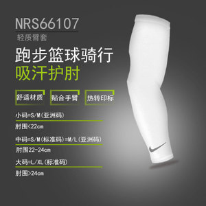 Nike/耐克 NRS66107
