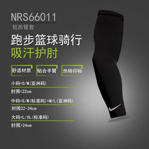 Nike/耐克 NRS66011