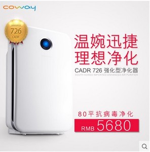 coway AP-2012EH