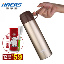 HAERS/哈尔斯 LB-500-12