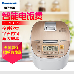 Panasonic/松下 SR-MFG155