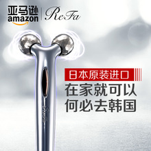 refa RF-SC1855B