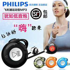 Philips/飞利浦 SA5208