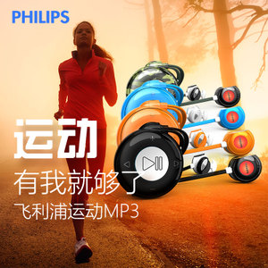 Philips/飞利浦 SA5208