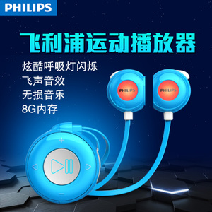 Philips/飞利浦 SA5208