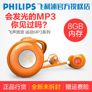 Philips/飞利浦 SA5208