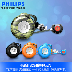 Philips/飞利浦 SA5208