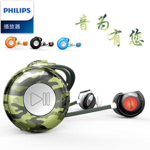 Philips/飞利浦 SA5208