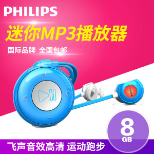 Philips/飞利浦 SA5208