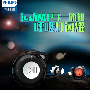 Philips/飞利浦 SA5208