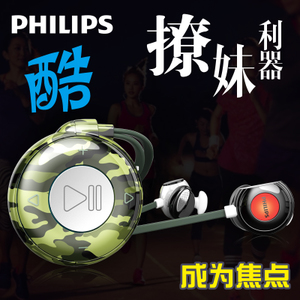 Philips/飞利浦 SA5208