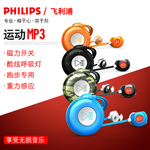 Philips/飞利浦 SA5208