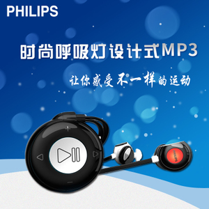 Philips/飞利浦 SA5208